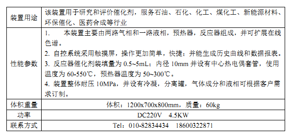 微信圖片_20221206151155.png